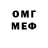 МЕТАДОН белоснежный Bird Dan