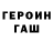 Гашиш Premium Petr Kadubets