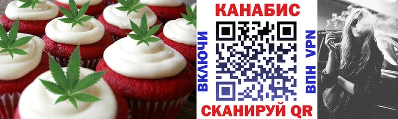 blacksprut ССЫЛКА  сайты даркнета официальный сайт  Cannafood марихуана  Кострома 