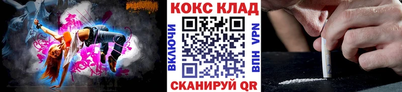 купить закладку  Кострома  мега как войти  Cocaine Эквадор 