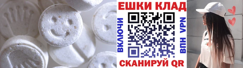 купить наркотики сайты  Кострома  Ecstasy диски 