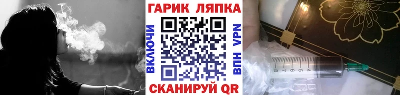 как найти   Кострома  ГАШ гарик 