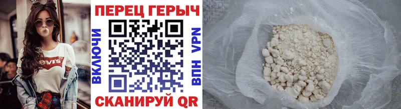 ГЕРОИН Афган  Кострома 