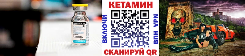 КЕТАМИН VHQ  Кострома 