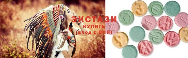 МДМА Гусиноозёрск