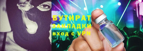 прущие крисы Гусев