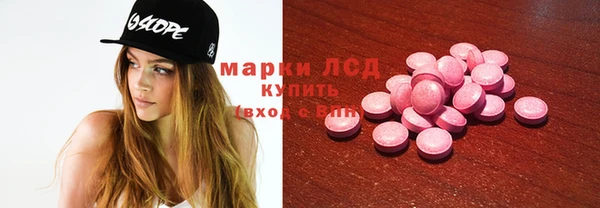 МДМА Гусиноозёрск