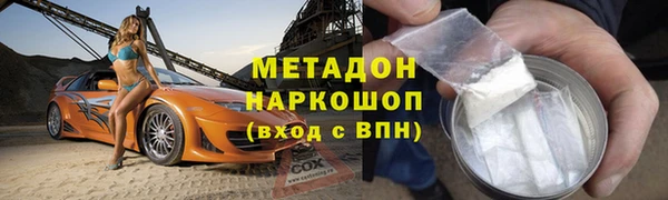 мяу мяу кристалл Гусь-Хрустальный
