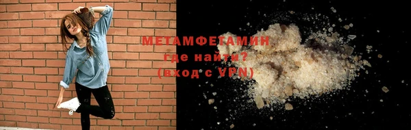 МДМА Гусиноозёрск