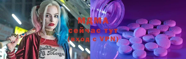 мяу мяу кристалл Гусь-Хрустальный