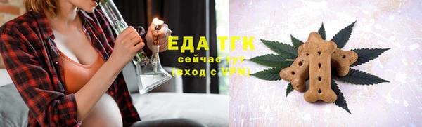МДМА Гусиноозёрск