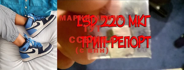 МДМА Гусиноозёрск