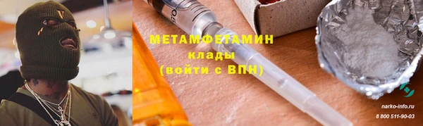 МДМА Гусиноозёрск