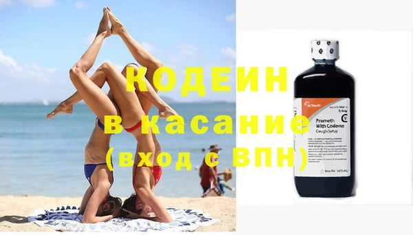 МДМА Гусиноозёрск