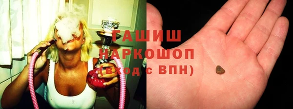 МДМА Гусиноозёрск