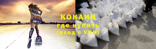 МДМА Гусиноозёрск