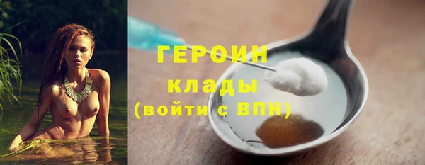 мяу мяу кристалл Гусь-Хрустальный