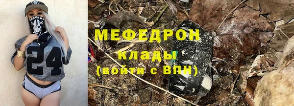 прущие крисы Гусев