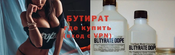 мяу мяу кристалл Гусь-Хрустальный