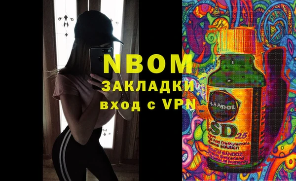 мяу мяу кристалл Гусь-Хрустальный