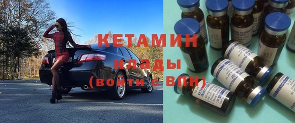 МДМА Гусиноозёрск