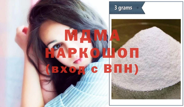 МДМА Гусиноозёрск