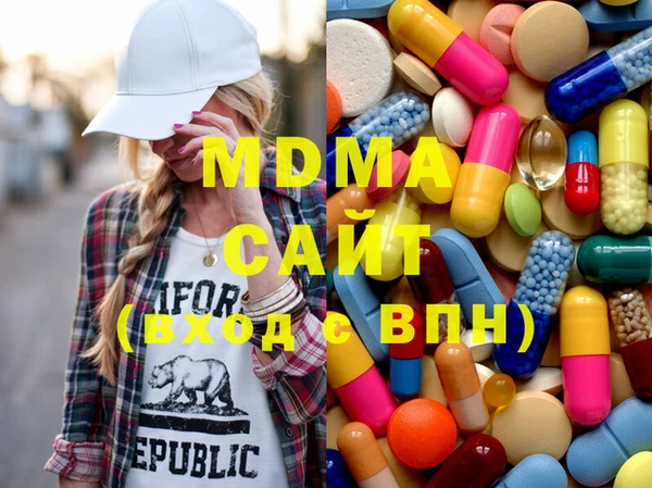 мяу мяу кристалл Гусь-Хрустальный