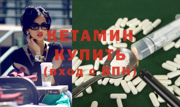 мяу мяу кристалл Гусь-Хрустальный