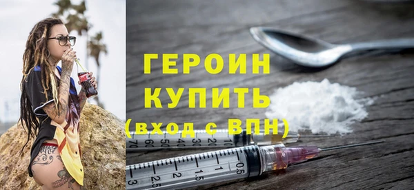 мяу мяу кристалл Гусь-Хрустальный