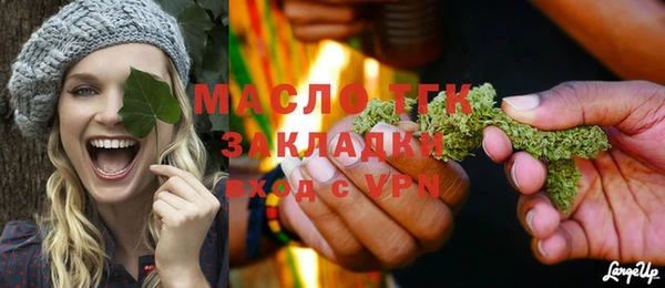 МДМА Гусиноозёрск