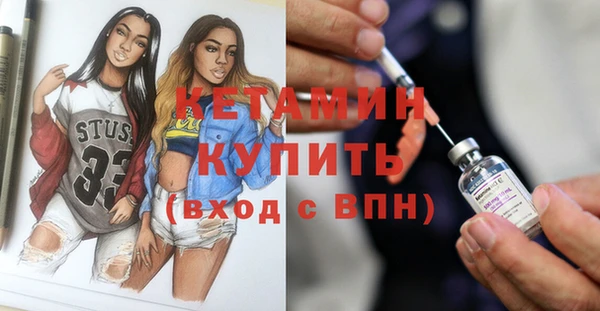 МДМА Гусиноозёрск