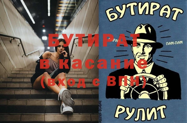 прущие крисы Гусев
