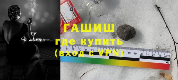МДМА Гусиноозёрск