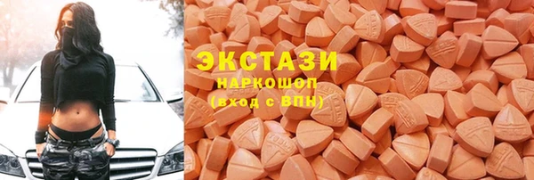МДМА Гусиноозёрск