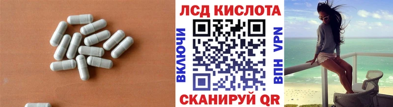LSD-25 экстази ecstasy даркнет сайт Кострома