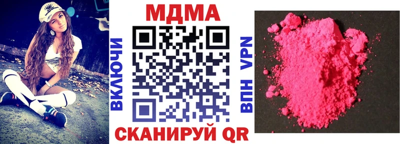 МДМА Molly  Кострома 