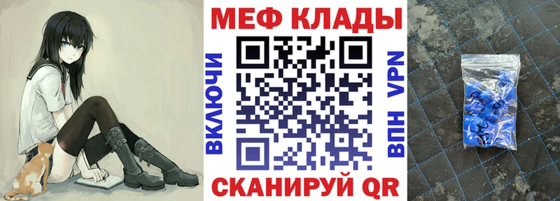 МЕГА сайт Кострома Мефедрон 4 MMC что такое наркотик