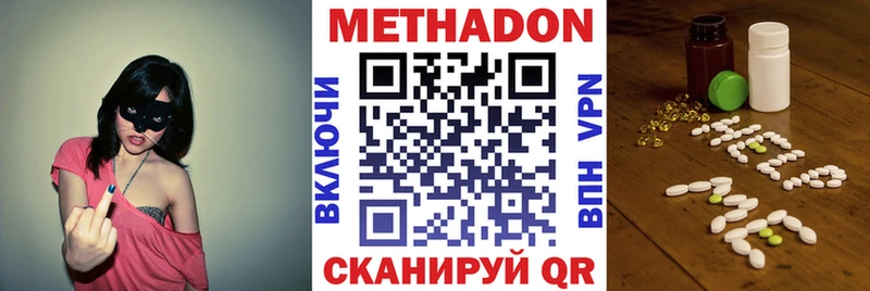 omg как войти  Кострома  МЕТАДОН methadone 