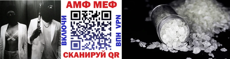Метамфетамин мет Кострома