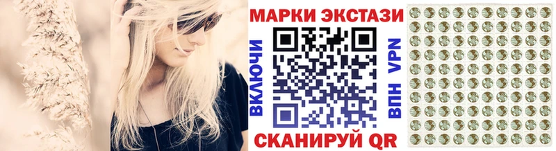 Наркотические марки 1,5мг  купить наркотик  Кострома 