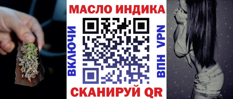 хочу   Кострома  ТГК гашишное масло 